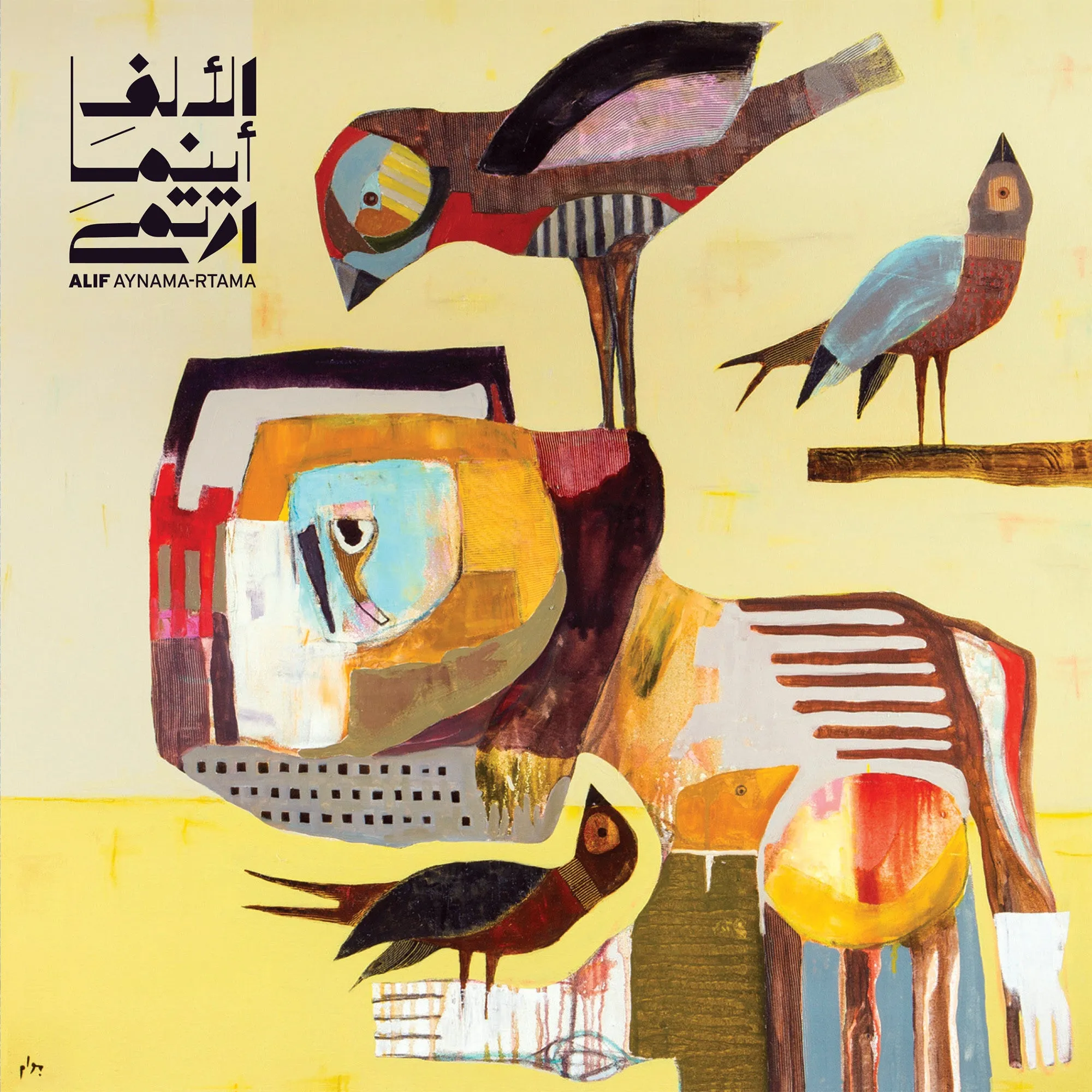 Alif 'Aynama-Rtama'