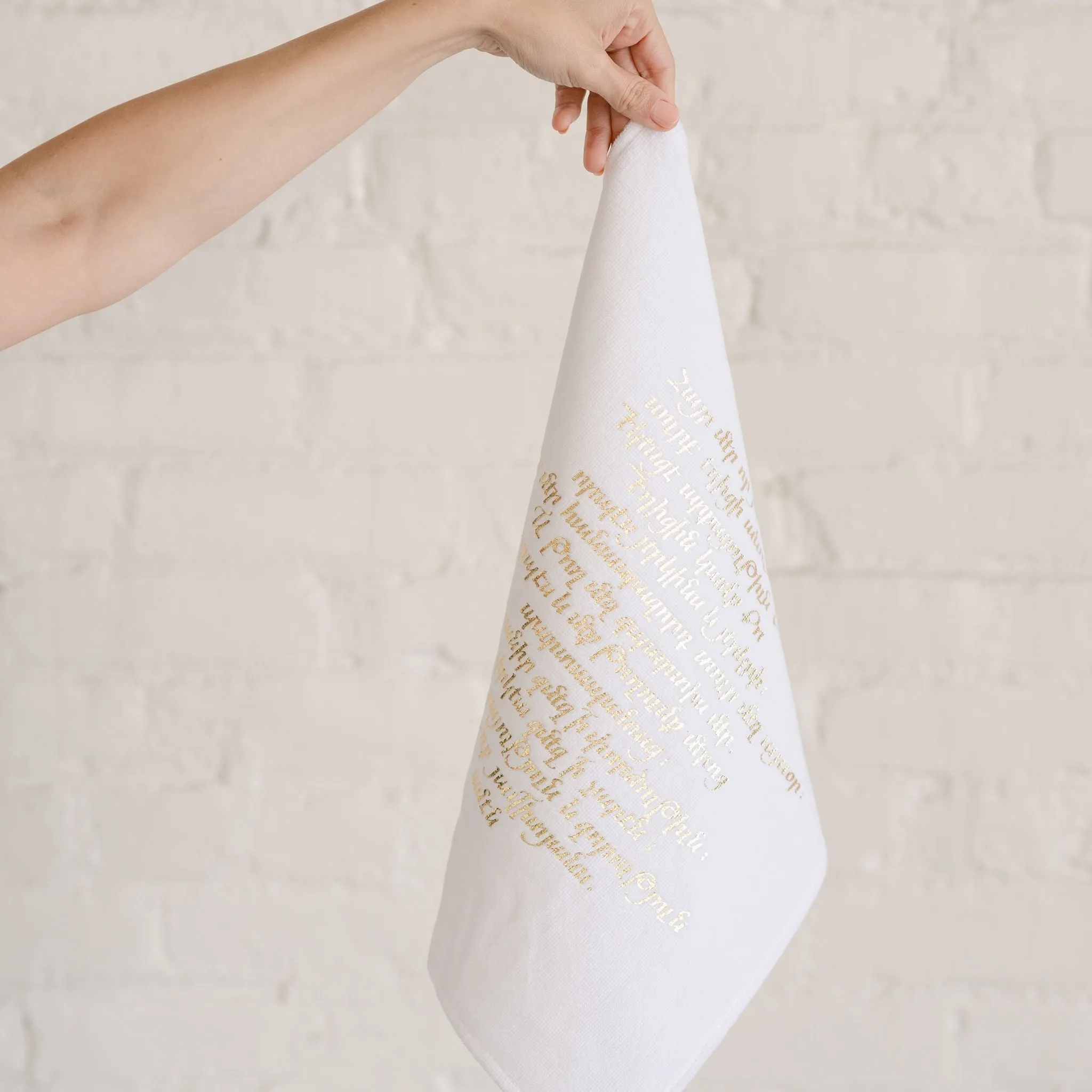 HUGBUG Armenian Prayer© Set of 2 Christening Hand Towels | Gold