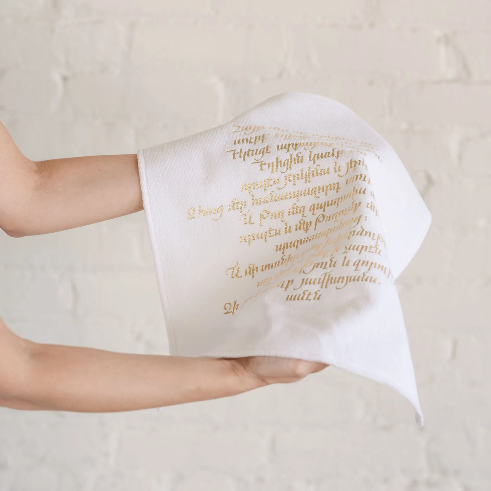 HUGBUG Armenian Prayer© Set of 2 Christening Hand Towels | Gold